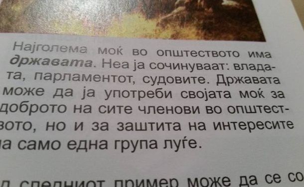 Gazetari i afërt me Mourinhon ka shkruar libër për të.